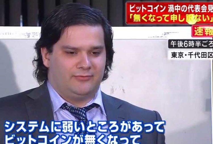 Mark Karpeles, former CEO of Mt. Gox, sentenced to a suspended prison sentence