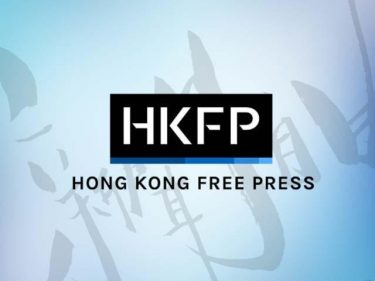 Hong Kong Free Press replaces Bitpay by BTCPay because of blocked Bitcoin donations by Bitpay