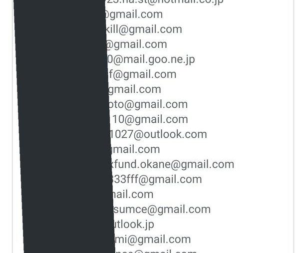 thousands of bitmex users email addresses leaked