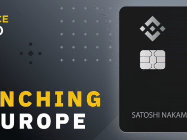 Residents in UK and Europe will be the first to receive the Binance Card