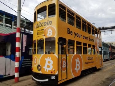 Hong Kong trams with the colors and logo of Bitcoin BTC