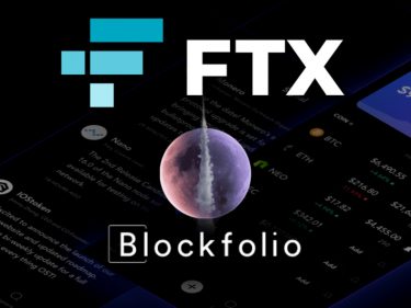 Blockfolio mobile app changes its name to FTX