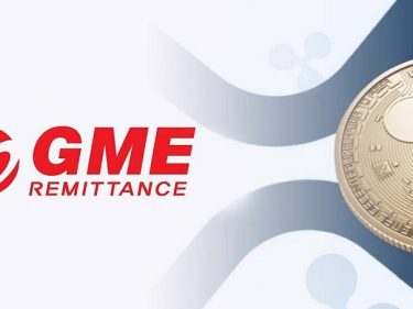 GME Remittance Money Transfer Company Joins RippleNet Network, XRP Price Rises To $1