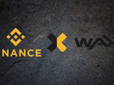 Binance has added WAX (WAXP)